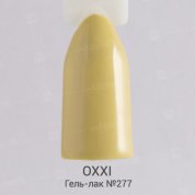 OXXI, UV/LED Gel Polish - Гель-лак №277 (8 мл.)