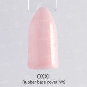 OXXI, Rubber base Cover - Камуфлирующая каучуковая база №9 (8 мл.)