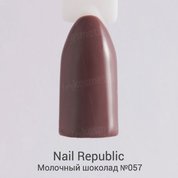 Nail Republic, Гель-лак - Молочный шоколад №057 (10 мл.)