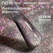 NAVI, Топ светоотражающий Кошачий глаз без липкого слоя - Crystal сat №02 (15 мл)