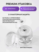 NAVI - Втирка для ногтей нового поколения Стрекоза 01 (0,3 г.)