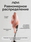 NAVI, Полигель для наращивания и моделирования ногтей Rose Brown (30 мл) NAVI, Полигель для наращивания и моделирования ногтей Rose Brown (30 мл)