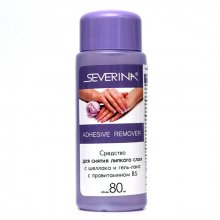 Severina, Adhesive Remover - Жидкость для снятия липкого слоя с провитамином В5 (80 мл.)