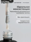 NAVI, топ с блестками Chameleon 01