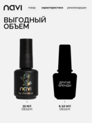 NAVI, топ с блестками Chameleon 01