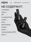 NAVI, топ с блестками Chameleon 01