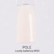 POLE, Гель-лак Lovely ballerina №02 - Светло-персиковый (8 мл.)