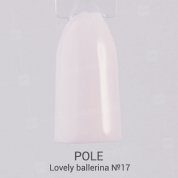 POLE, Гель-лак Lovely ballerina №17 - Молочно-розовый (8 мл.)