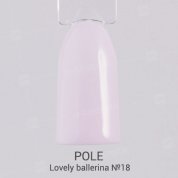 POLE, Гель-лак Lovely ballerina №18 - Холодный розовый (8 мл.)