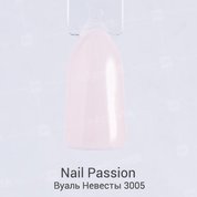 Nail Passion, Гель-лак - Вуаль невесты 3005 (10 мл.)