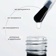 NAVI, Matte Top Satin - Матовый топ для гель-лака без липкого слоя (15 мл)