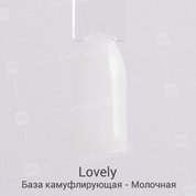 Lovely, Base Milk - База камуфлирующая оттенок молочный (50 ml.)