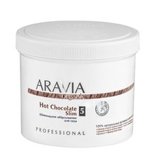 Aravia, Organic Hot Chocolate Slim - Шоколадное обертывание для тела (арт.7036, 550 мл.)