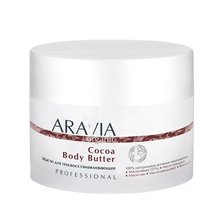 Aravia, Organic Cocoa Body Butter - Масло для тела восстанавливающее (арт.7038, 150 мл.)