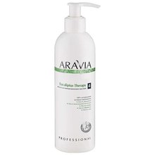 Aravia, Organic Eucaliptus Therapy - Масло для антицеллюлитного массажа (арт.7033, 300 мл.)