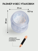 NAVI - Втирка для ногтей нового поколения Dragonfly 07