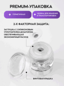 NAVI - Втирка для ногтей нового поколения Dragonfly 07