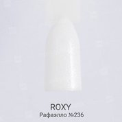 ROXY Nail Collection, Гель-лак - Рафаэлло №236 (10 ml.)