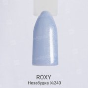 ROXY Nail Collection, Гель-лак - Незабудка №240 (10 ml.)