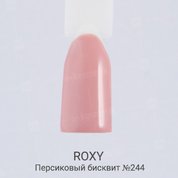 ROXY Nail Collection, Гель-лак - Персиковый бисквит №244 (10 ml.)
