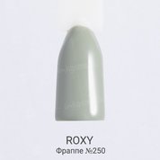 ROXY Nail Collection, Гель-лак - Пепельный хаки №245 (10 ml.)