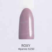 ROXY Nail Collection, Гель-лак - Фраппе №250 (10 ml.)