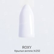 ROXY Nail Collection, Гель-лак - Крылья ангела №252 (10 ml.)