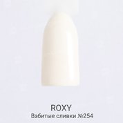 ROXY Nail Collection, Гель-лак - Взбитые сливки №254 (10 ml.)