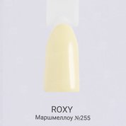 ROXY Nail Collection, Гель-лак - Маршмеллоу №255 (10 ml.)