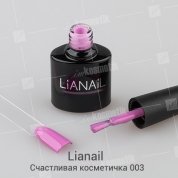 Lianail, Гель-лак - Счастливая косметичка DMSO-003 (10 мл.)