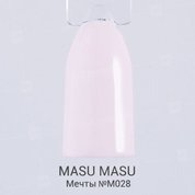 MASU MASU, Гель-лак - Мечты №M028 (8 мл.)