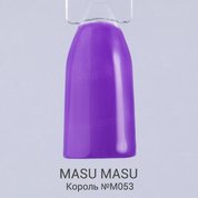 MASU MASU, Гель-лак - Король №M053 (8 мл.)
