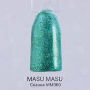 MASU MASU, Гель-лак - Сказка №M060 (8 мл.)