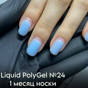 Monami, Liquid Polygel - Жидкий полигель Marshmallow №24 (15 г.) Monami, Liquid Polygel - Жидкий полигель Marshmallow №24 (15 г.)