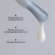 NAVI, Жидкий полигель для ногтей с хлопьями юкки - Liquid polygel №12 (15 мл) NAVI, Жидкий полигель для ногтей с хлопьями юкки - Liquid polygel №12 (15 мл)