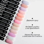 NAVI, Жидкий полигель для ногтей с хлопьями юкки - Liquid polygel №13 (15 мл) NAVI, Жидкий полигель для ногтей с хлопьями юкки - Liquid polygel №13 (15 мл)