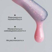 NAVI, Жидкий полигель для ногтей с хлопьями юкки - Liquid polygel №13 (15 мл) NAVI, Жидкий полигель для ногтей с хлопьями юкки - Liquid polygel №13 (15 мл)