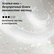 NAVI, Гель для наращивания и моделирования с Юкки - Love Story Gel №01 (15 мл)