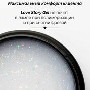 NAVI, Гель для наращивания и моделирования с Юкки - Love Story Gel №01 (15 мл)