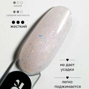 NAVI, Гель для наращивания и моделирования с Юкки - Love Story Gel №02 (15 мл)
