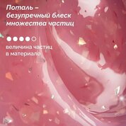 NAVI, Гель для наращивания и моделирования с Юкки - Love Story Gel №03 (15 мл)