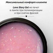 NAVI, Гель для наращивания и моделирования с Юкки - Love Story Gel №03 (15 мл)