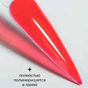 NAVI, Витражный гель для моделирования - Vintage Gel №01 (15 мл)