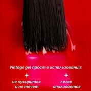 NAVI, Витражный гель для моделирования - Vintage Gel №01 (15 мл)