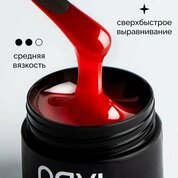 NAVI, Витражный гель для моделирования - Vintage Gel №01 (15 мл)