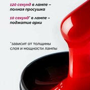 NAVI, Витражный гель для моделирования - Vintage Gel №01 (15 мл)