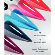 NAVI, Витражный гель для моделирования - Vintage Gel №01 (15 мл)