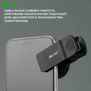 4BLANC, Профессиональная макролинза для смартфонов ZOOME 4BLANC, Профессиональная макролинза для смартфонов ZOOME