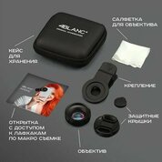 4BLANC, Профессиональная макролинза для смартфонов ZOOME 4BLANC, Профессиональная макролинза для смартфонов ZOOME