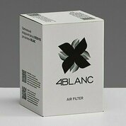 4BLANC, Фильтр для вытяжки Alize (Green) Акция